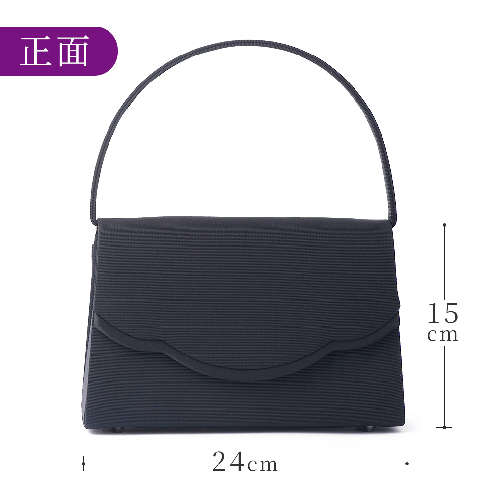ブラックフォーマルバッグ HK-1101