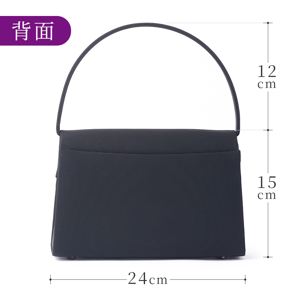 ブラックフォーマルバッグ HK-1101