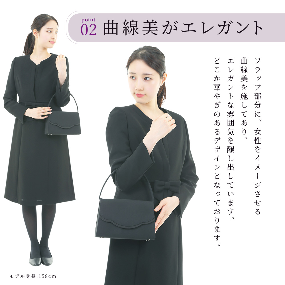 ブラックフォーマルバッグ HK-1101