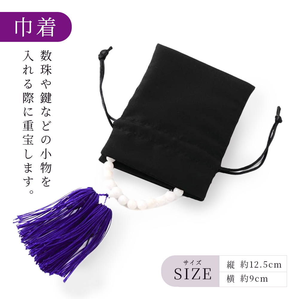 ブラックフォーマルバッグ HK-1101
