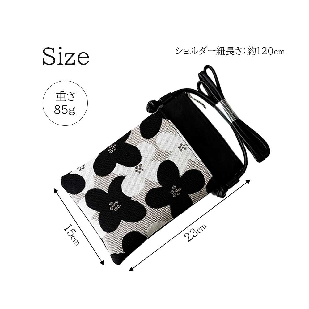 ハナミズキ スマホポシェット サコッシュ 花柄 ショルダー ポーチ