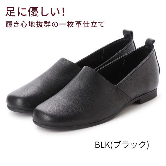 Recipe レシピ 靴 Lカット スリッポン 本革 日本産 シューズ