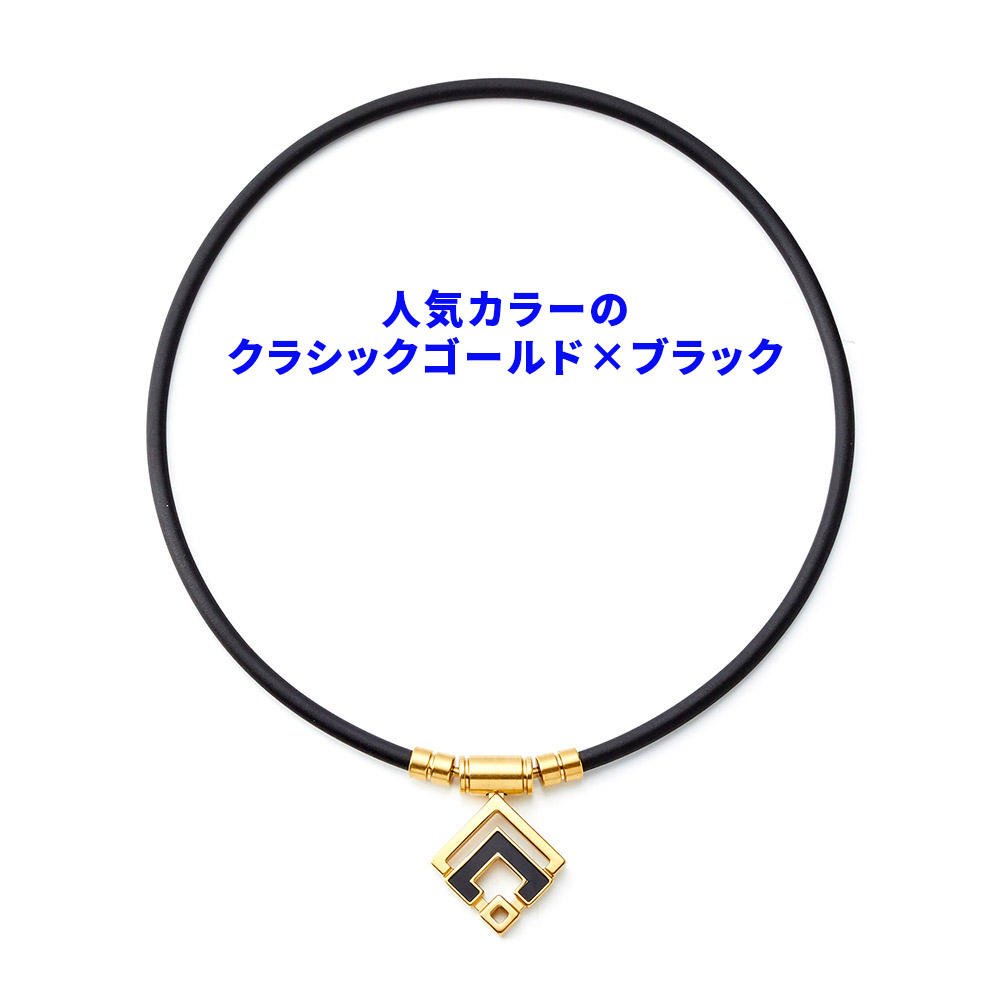 美品　コラントッテ　ゴールドとブラックの幾何学トップ ColanTotte（コラントッテ） 【送料無料】コラントッテ colantotte