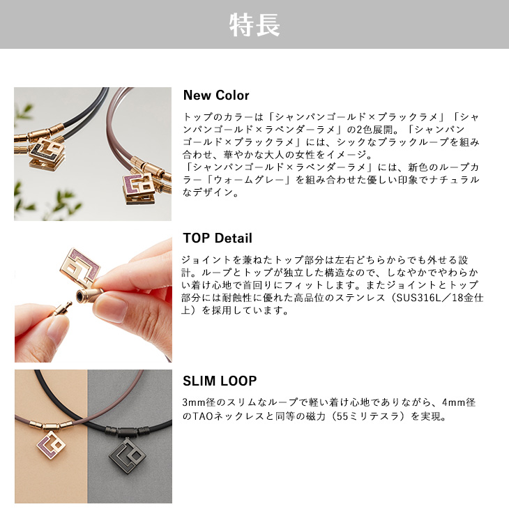 ColanTotte（コラントッテ） colantotte：TAO ネックレス AURA mini
