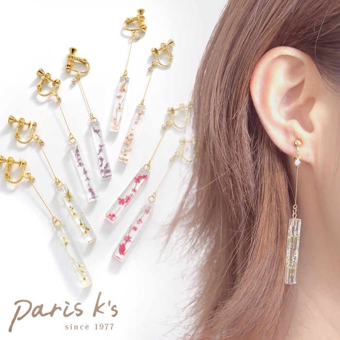最適な材料 10 Off Offクーポン ダイヤ イヤリング ピアス ダイヤモンド レディース スリーストーン トリロジー フラワー 花 18金 18k K18 ゴールド 0 5カラット Saleアイテム Moni Mn