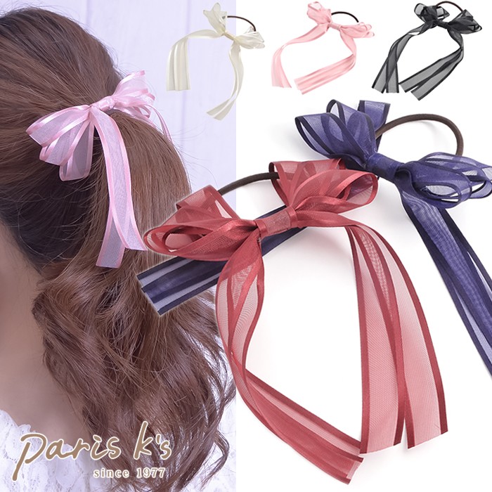 ヘアゴム りぼん リボン ロングリボン 長い シンプル 上品 可愛い ヘアアクセサリー ヘアアクセサリー ギフト プレゼント Hnd0775 私の毎日アクセサリー Paris K S 通販 Yahoo ショッピング