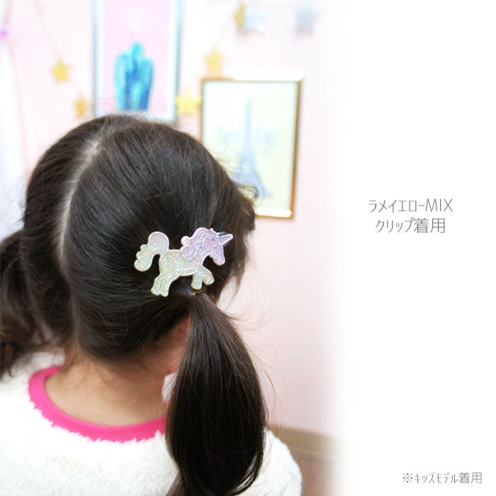 ユニコーン ヘアクリップ ヘアゴム ヘアピン ファンシー 馬 レインボー カラフル ゆめかわ アニマル 動物 ギフト プレゼント :htw0040:私の毎日アクセサリー paris k ヘアピン ブラック リボン 大きい 髪留め 可愛い フェアリー