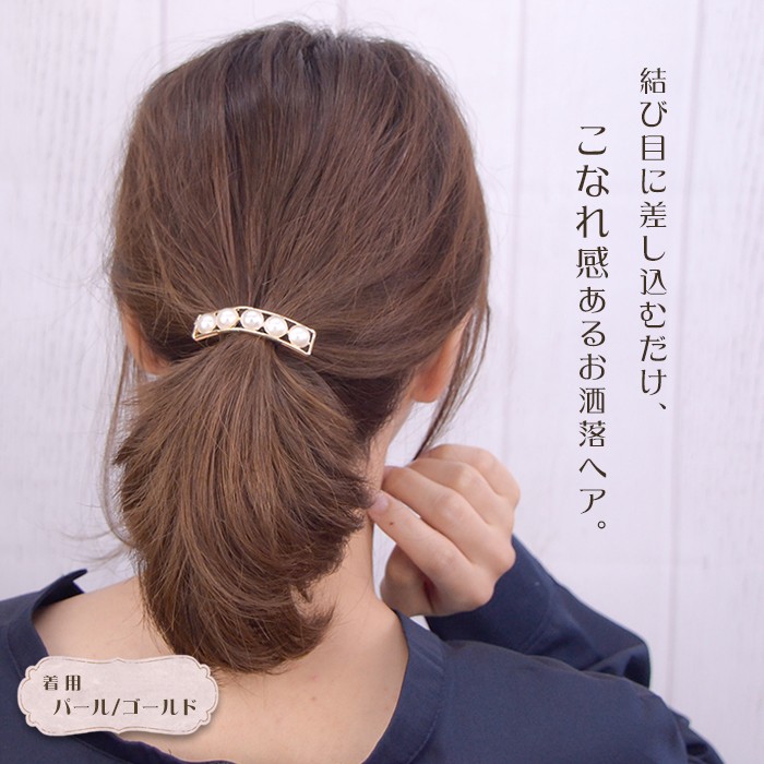 SALE／81%OFF】 ポニーフック ヘアフック フェイクレザー 巻き付け メタル ボタン カラー BLAZE ヘアアクセサリー ヘアアクセ  レディース ヘアカフス 大人 シンプル 髪留め 6 15発売 qdtek.vn