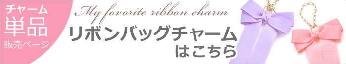 チャーム イニシャル オリジナル キーホルダー Luxury's ラグリーズ アルファベット ギフト プレゼント :lux-o1-charm:私の毎日アクセサリー  paris k's - 通販 - Yahoo!ショッピング
