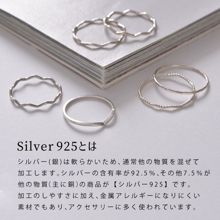 silver925 2連シルバーリング®️370