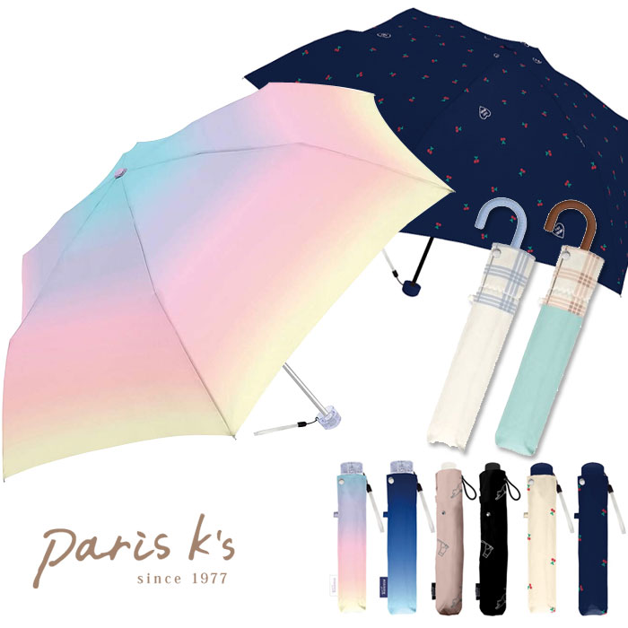 折りたたみ傘 猫 レディース 軽量 超軽量 丈夫 50cm 55cm ねこ ネコ 雨傘 梅雨 グッズ プレゼント Ojp0029 私の毎日アクセサリー Paris K S 通販 Yahoo ショッピング