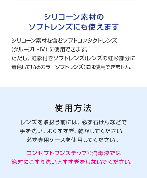 AMO エイエムオー コンセプトワンステップ 300ml×12本（トリプルパック