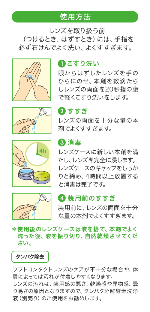 シード フォレストリーフ うるおいW 360ml 2本セット×3箱 送料