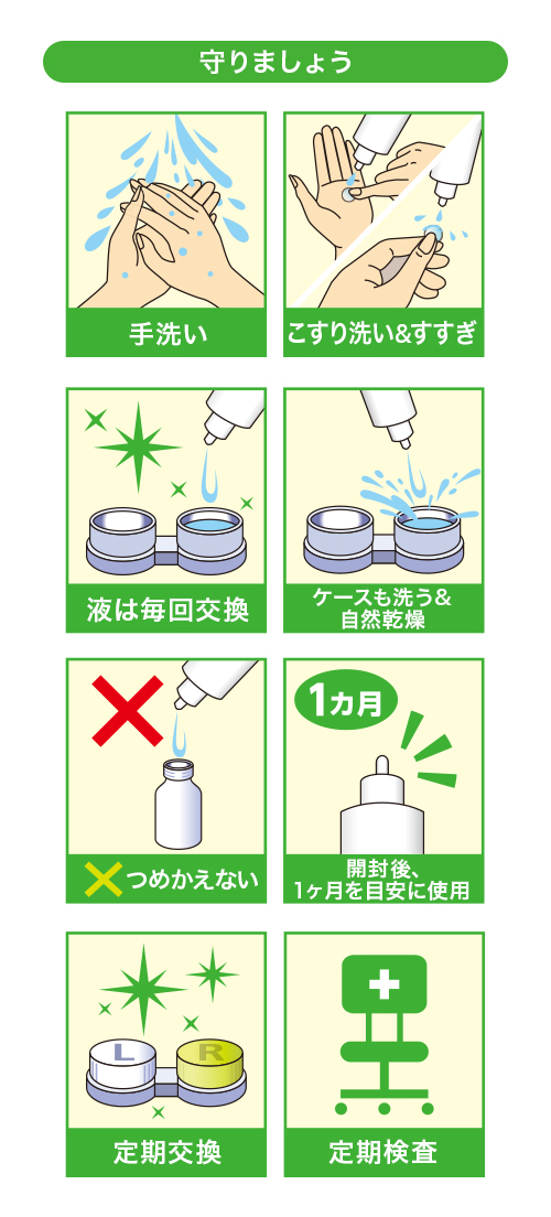 SEED ソフトコンタクト洗浄液 フォレストリーフ360ml 18本 おまけ ソフトコンタクトレンズ用 ケア用品 日本製 洗浄液 シード