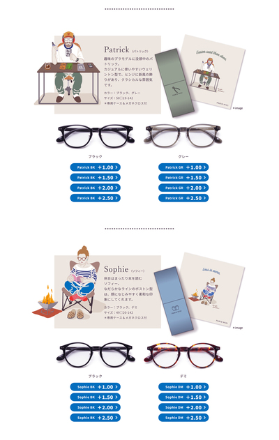 パリミキ - PARIS MIKI READING GLASSES｜Yahoo!ショッピング