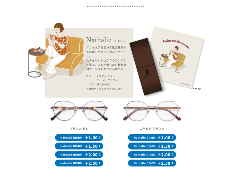 老眼鏡 パリミキリーディンググラス JEAN ジャン ブラック +1.00 +1.50