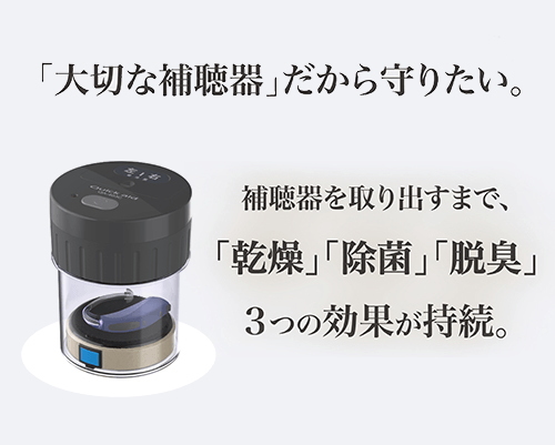 クイックエイド