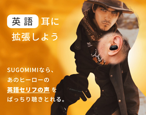 SHARP（シャープ） 聴覚拡張型 イヤホン SUGOMIMI スゴミミ MH-L1SG-B