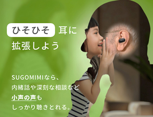 SHARP（シャープ） 聴覚拡張型 イヤホン SUGOMIMI スゴミミ MH-L1SG-B