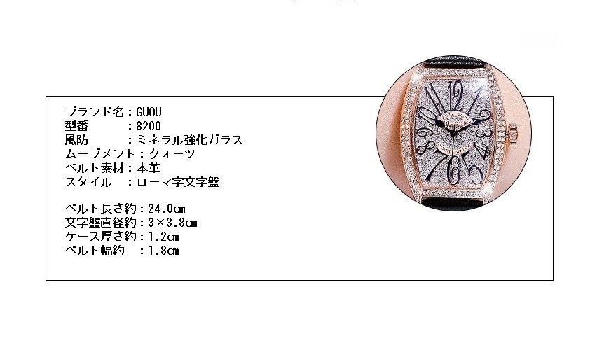レディース腕時計
