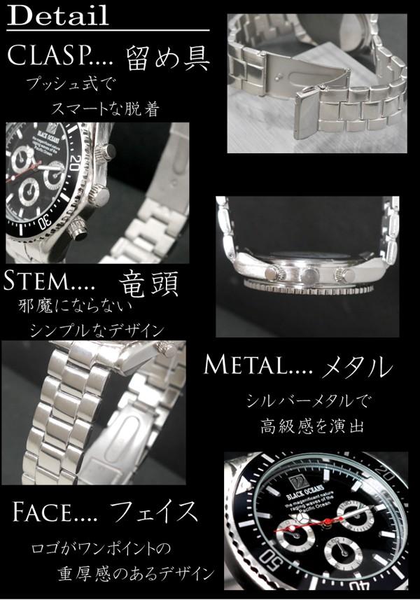 BlackOceans メンズ 腕時計 男性用 クォーツ 時計 シルバー