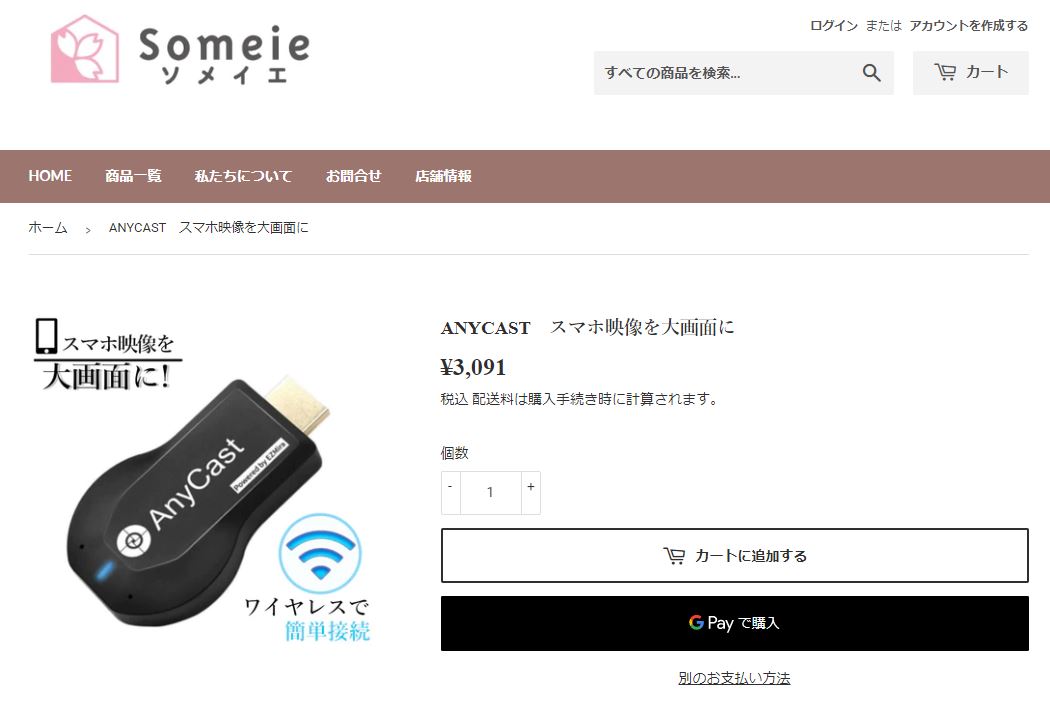 HDMIミラーリング Anycast Miracast ドングルレシーバー Wi-Fi ミラーキャスト ワイヤレス mirascreen iphone  Android :parkmarket026:ケンコー応援マーケット - 通販 - Yahoo!ショッピング