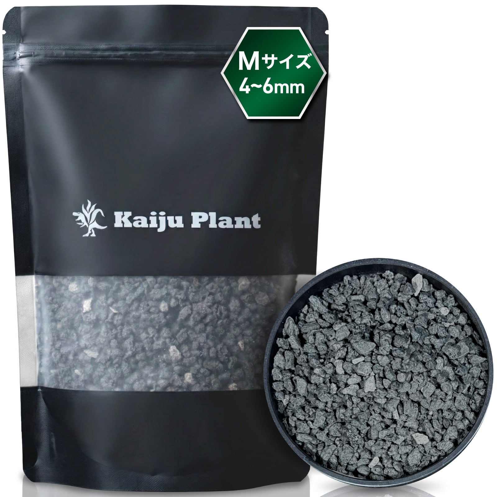 Kaiju Plant 怪獣バサルト｜化粧石 化粧砂 黒｜玄武岩｜園芸用 土改良