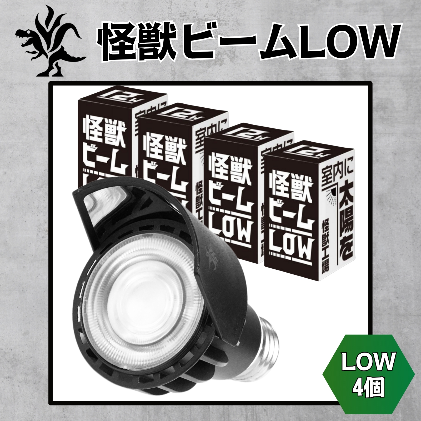【CPC-L24】とろろ High Performance Excavator Control Unit Controller 9226743