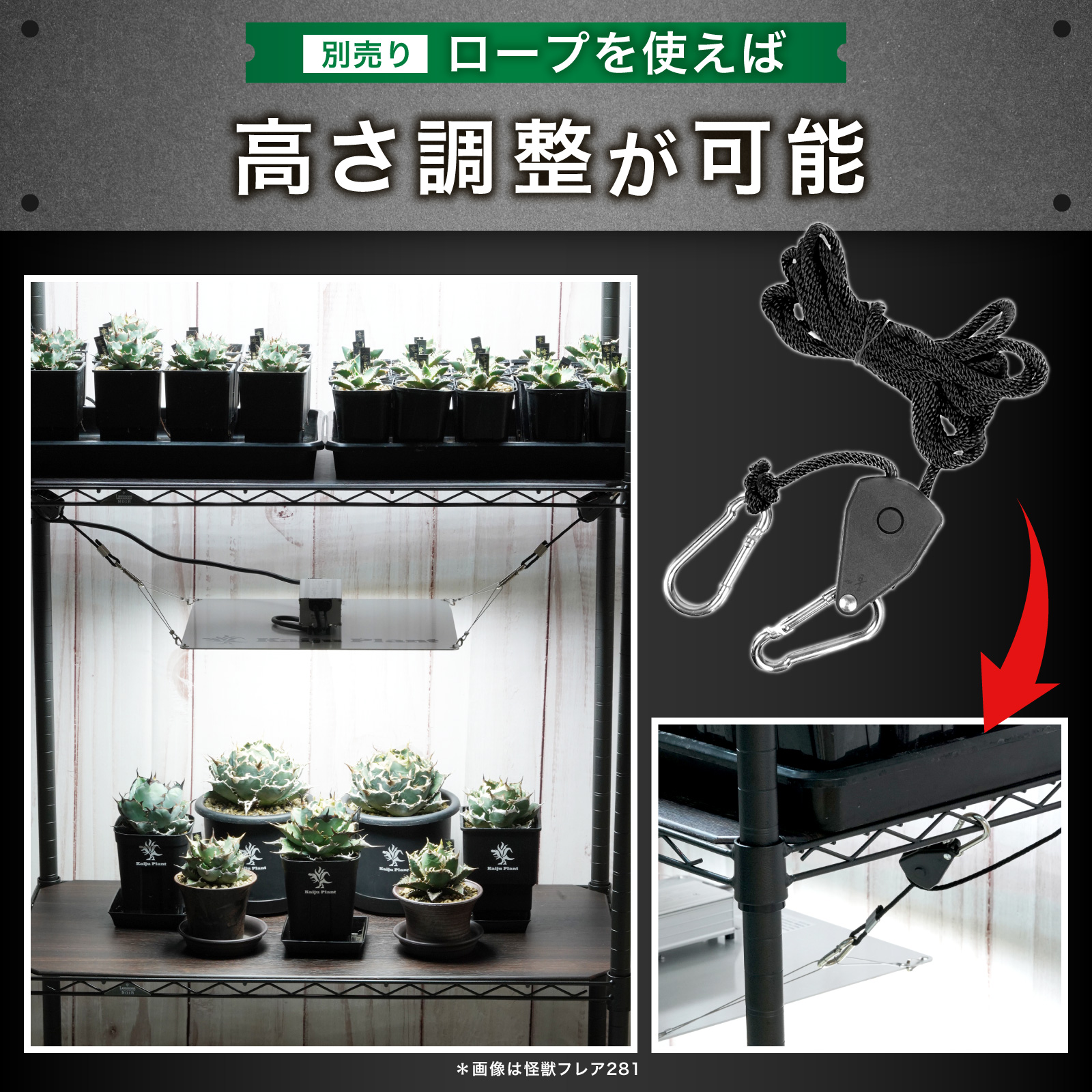 Kaiju Plant 植物育成ライト 怪獣フレア まるで太陽のような パネルLED 