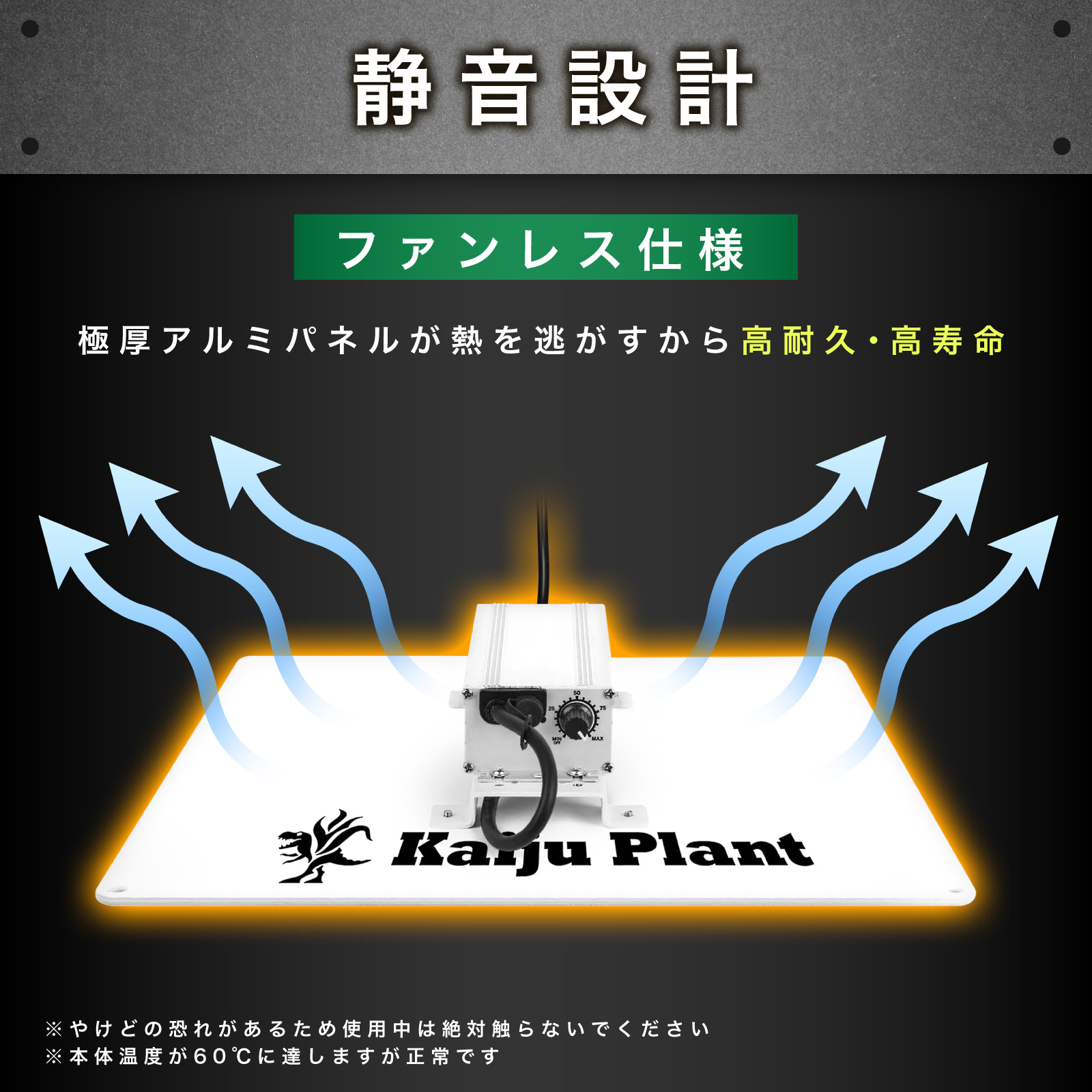 Kaiju Plant 植物育成ライト 怪獣フレア まるで太陽のような パネルLED フルスペクトル UV IR 搭載 301 ホワイト｜park-market｜10