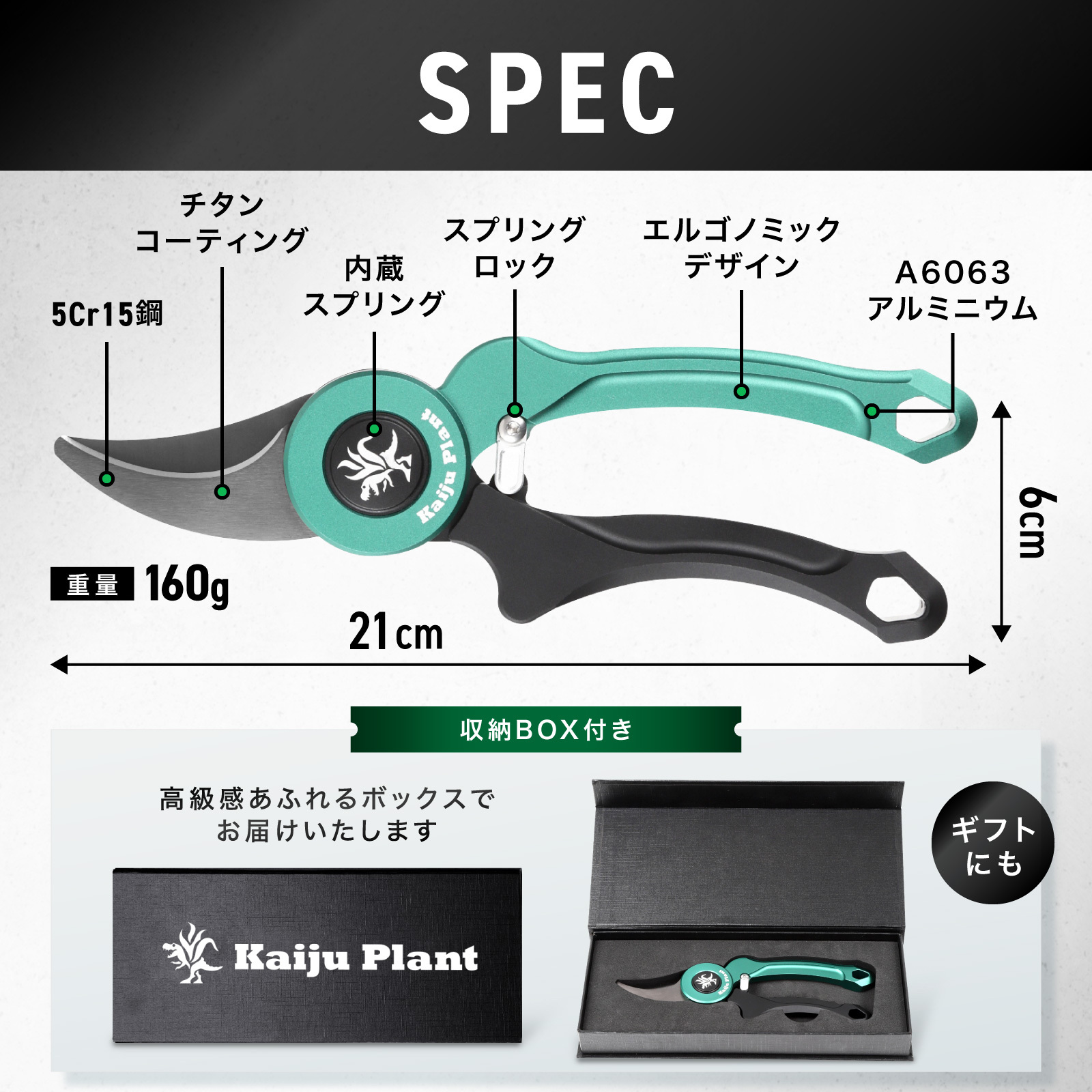忍獣ミジンガクレ SP 4枚 bisonu1.JPG