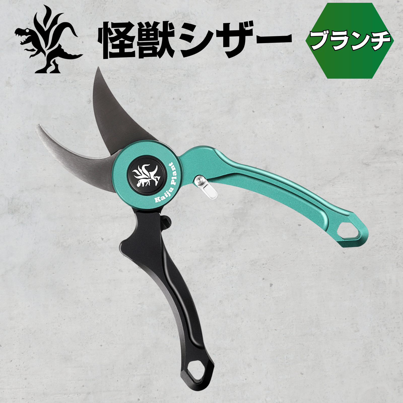 スキルスクリーン カサブランカ 【完成品】 zensoh-guntick-700x700.jpg
