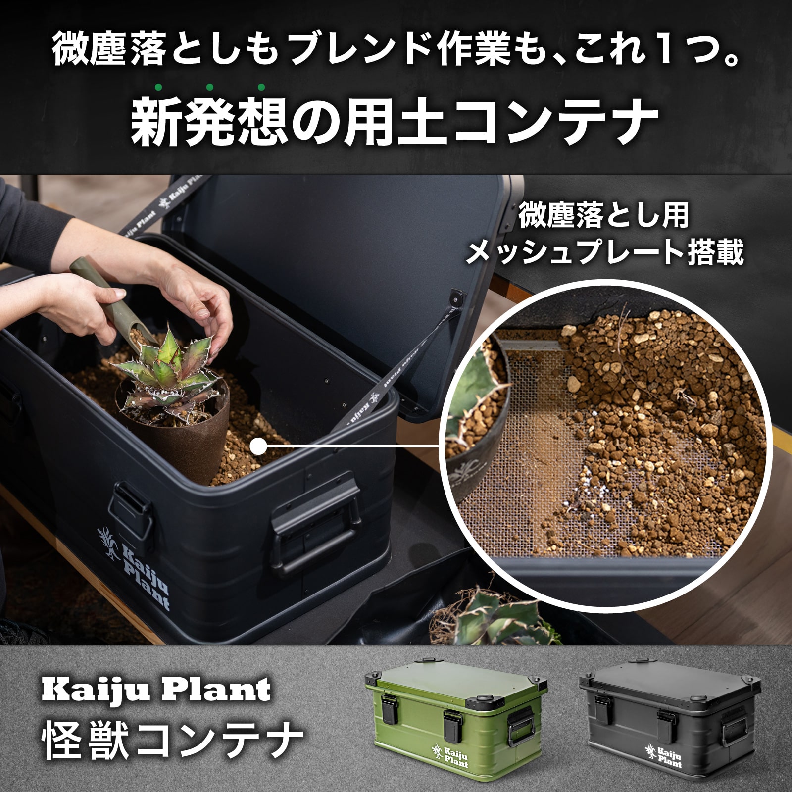 ガリウム　ダストコンテナ GALLIUM ガリウム DUST CONTAINER ダストコンテナ 【スキー