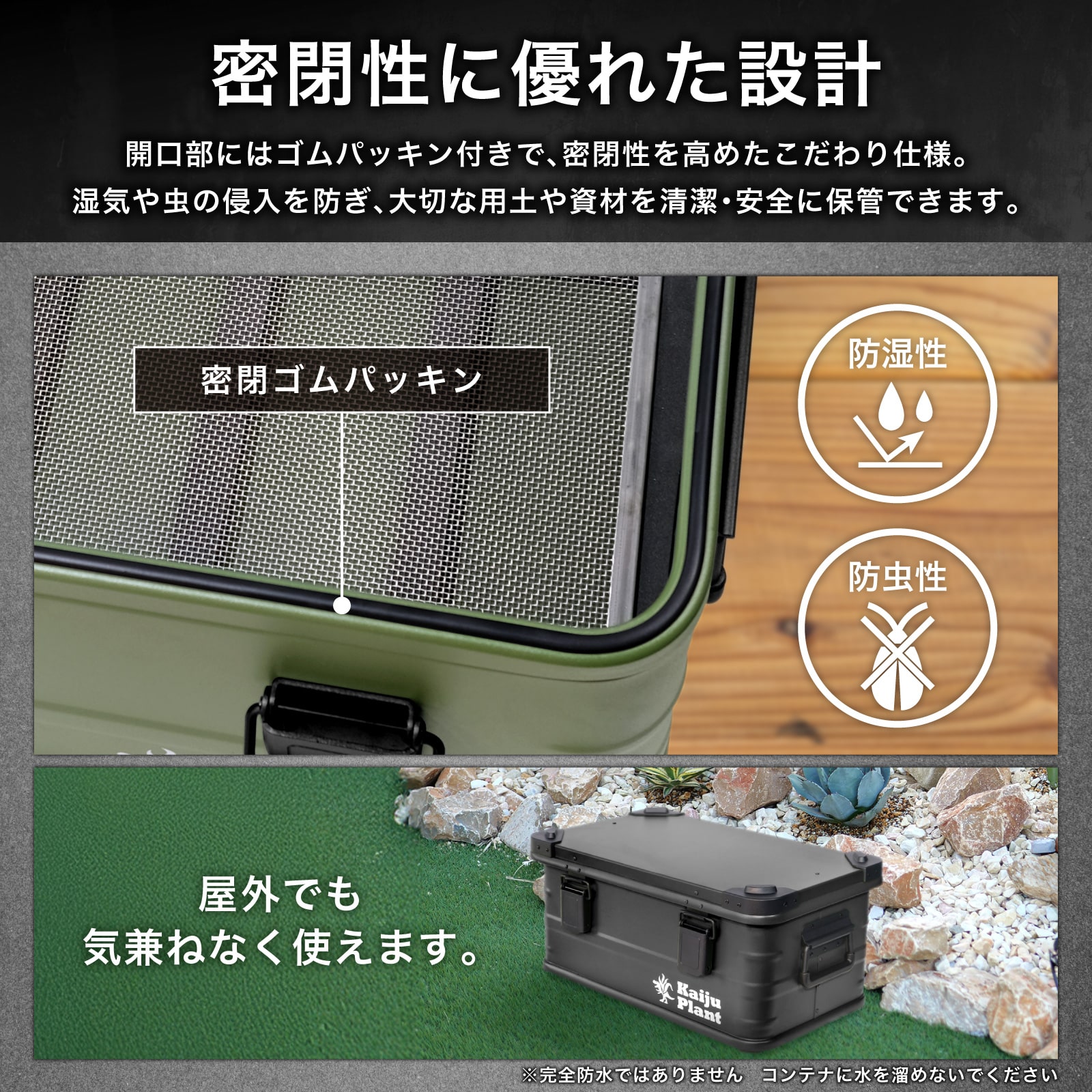 水アテナ モンスターメモリー全コンプ＋バラ買い9パック 楽天市場】Kaiju Plant 怪獣コンテナ 園芸用 30L 用土コンテナ