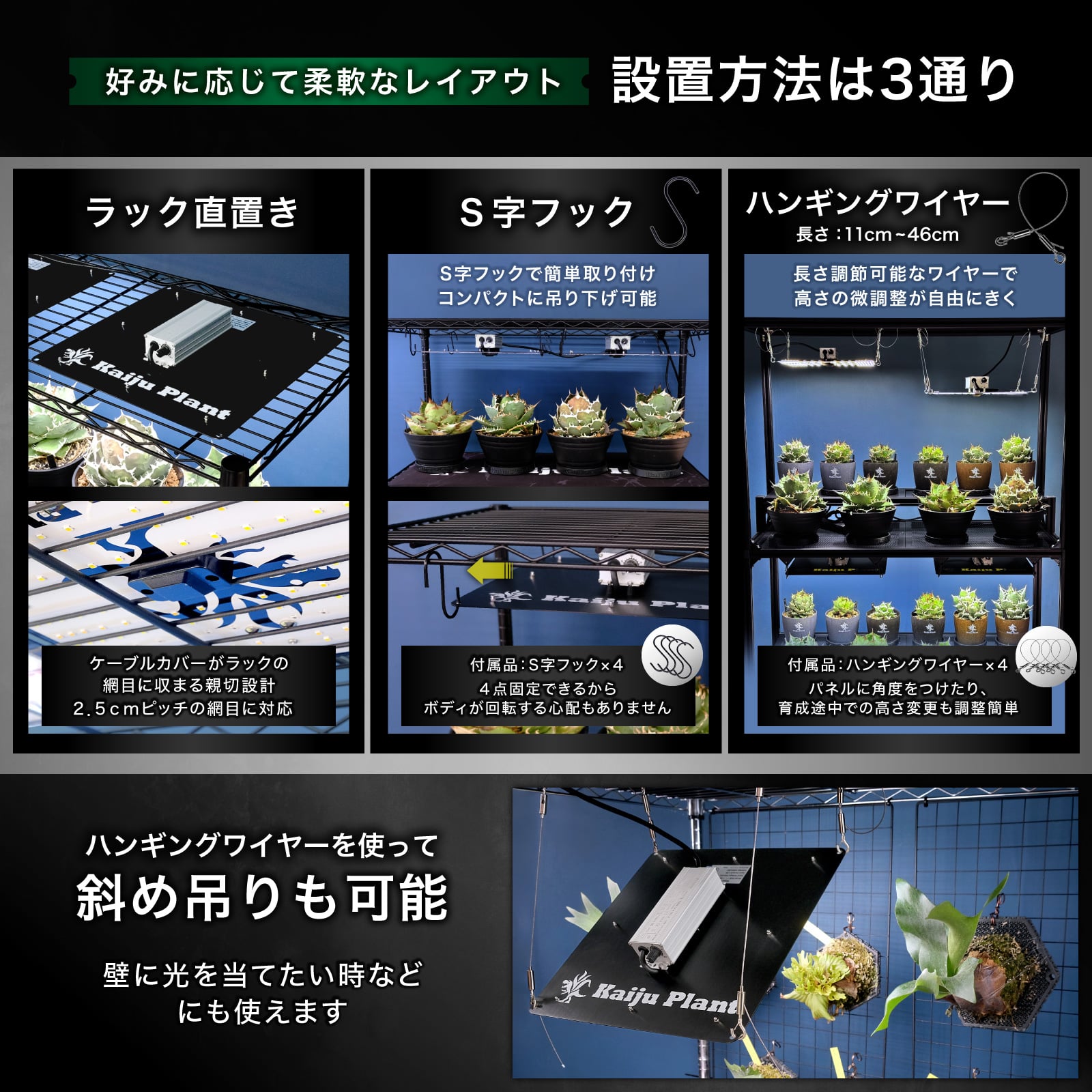 Kaiju Plant 植物育成ライト 怪獣フレア evo まるで太陽のような