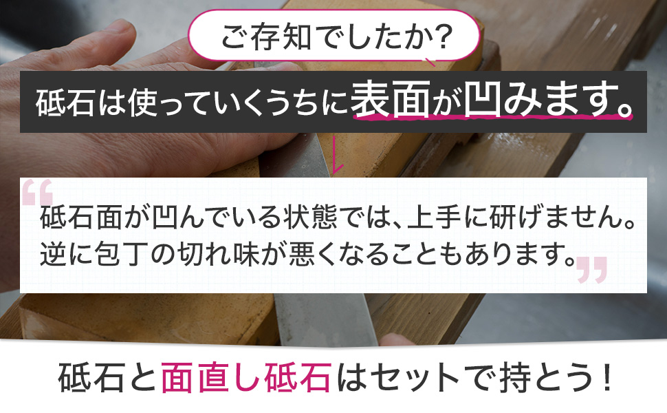 ALTSTONE 面直し 修正砥石 高級研磨剤PA 【ザリザリ削る】面直し用 砥石の砥石 研磨剤付き 日本製 180x60x22mm (修正砥石 #200)｜park-market｜08