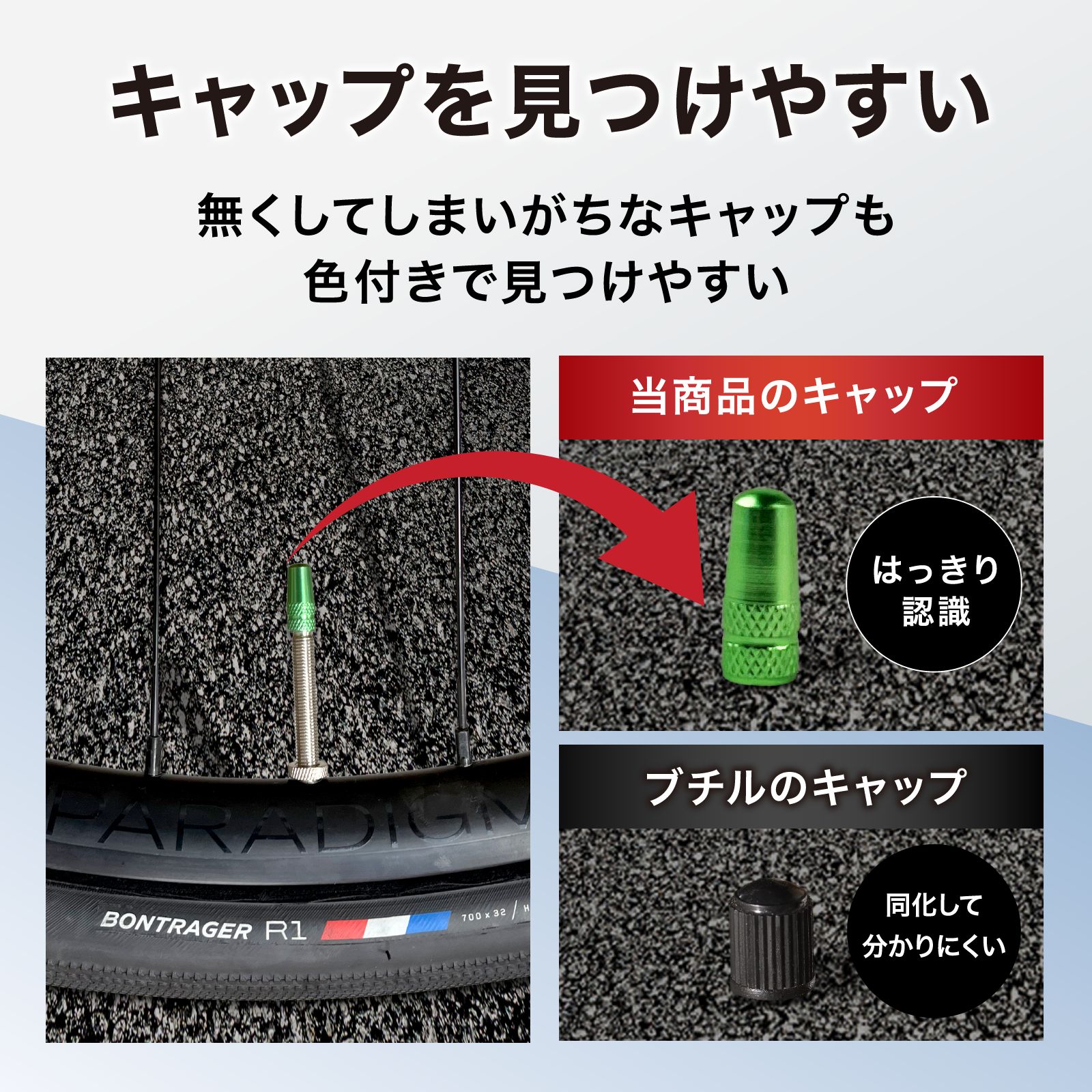 ギアトル インナーチューブ TPU レゲーラ ...の詳細画像5