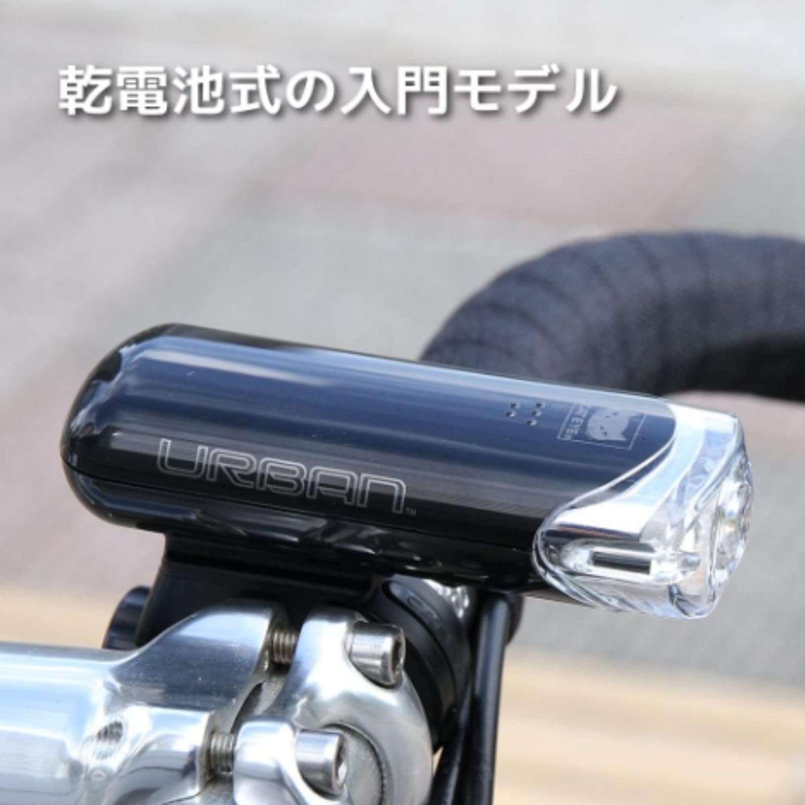 キャットアイ(CAT EYE) 自転車用LEDライト ヘッドライト テールライト