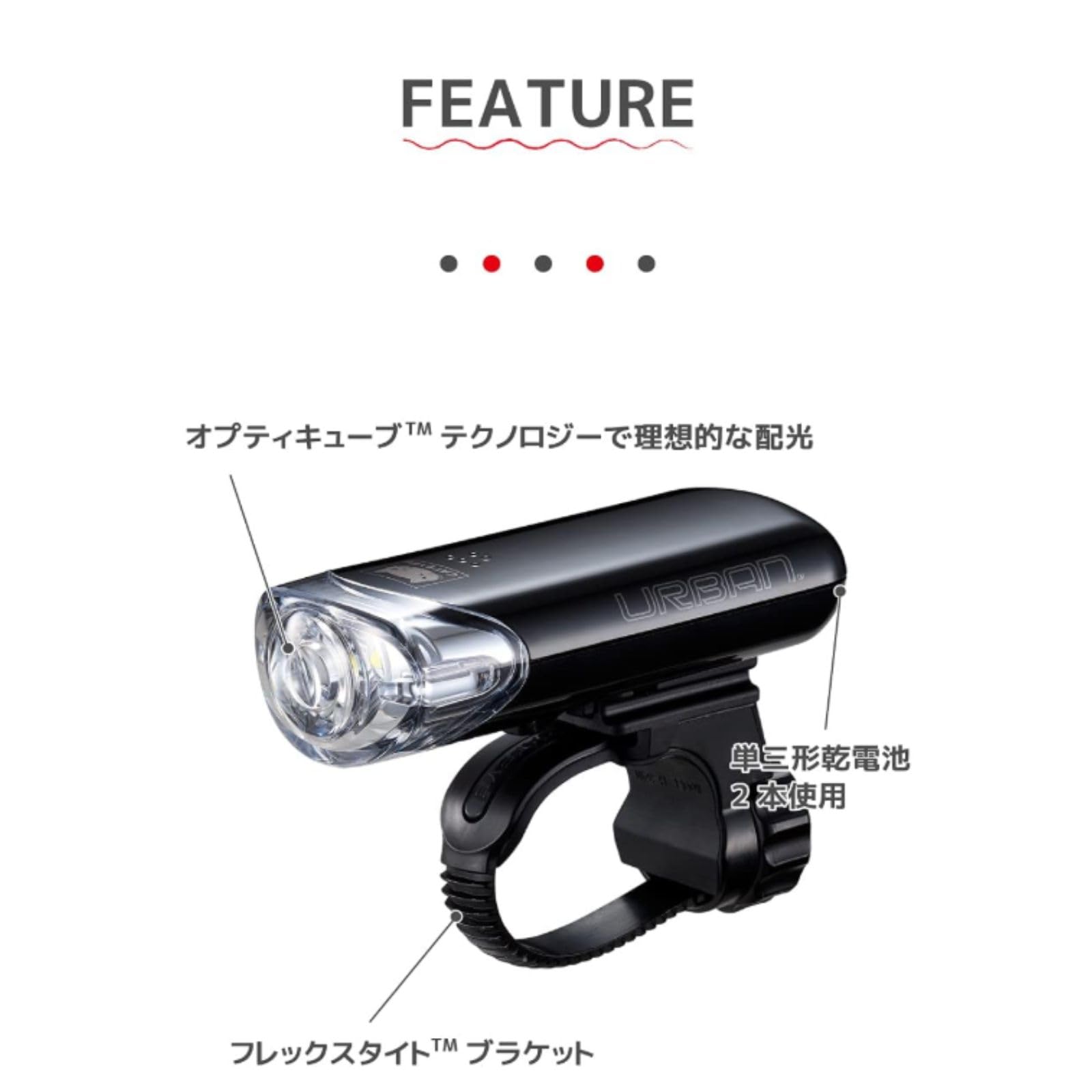 キャットアイ(CAT EYE) 自転車用LEDライト ヘッドライト テールライト