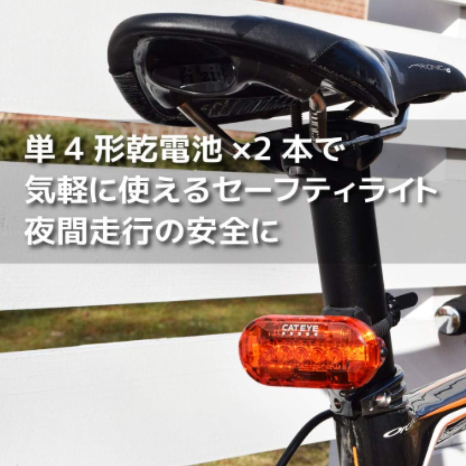 キャットアイ(CAT EYE) 自転車用LEDライト ヘッドライト テールライト