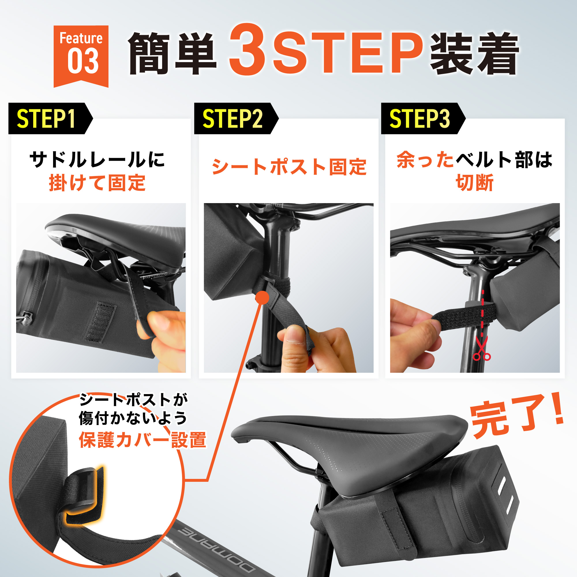 ギアトル サドルバッグ 自転車のスタイルを損なわない 小型 防水 自転車 ロードバイク クロスバイク｜park-market｜05