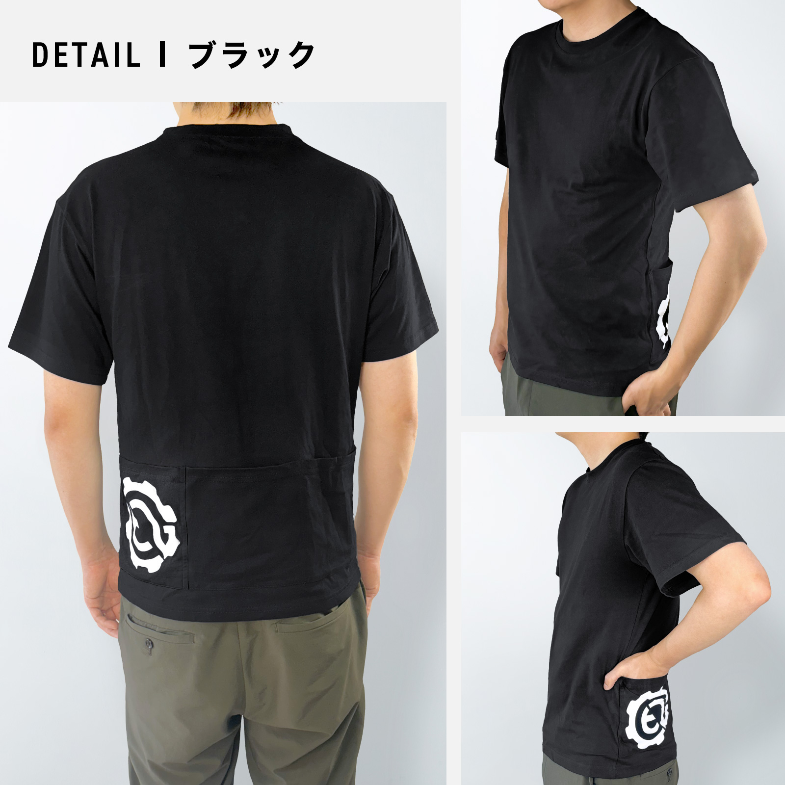 ギアトル ポケT 気軽にサイクリング バックポケットTシャツ