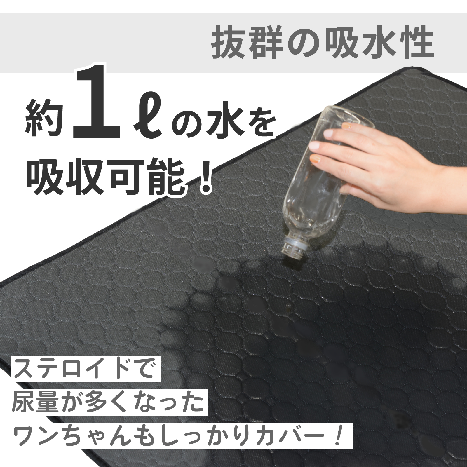 トイレマット ペットシーツ トイレシート 猫犬 洗えるペットシーツ おしっこマット 100*70cm 繰り返し使用可能 介護用品　滑り止め 速乾