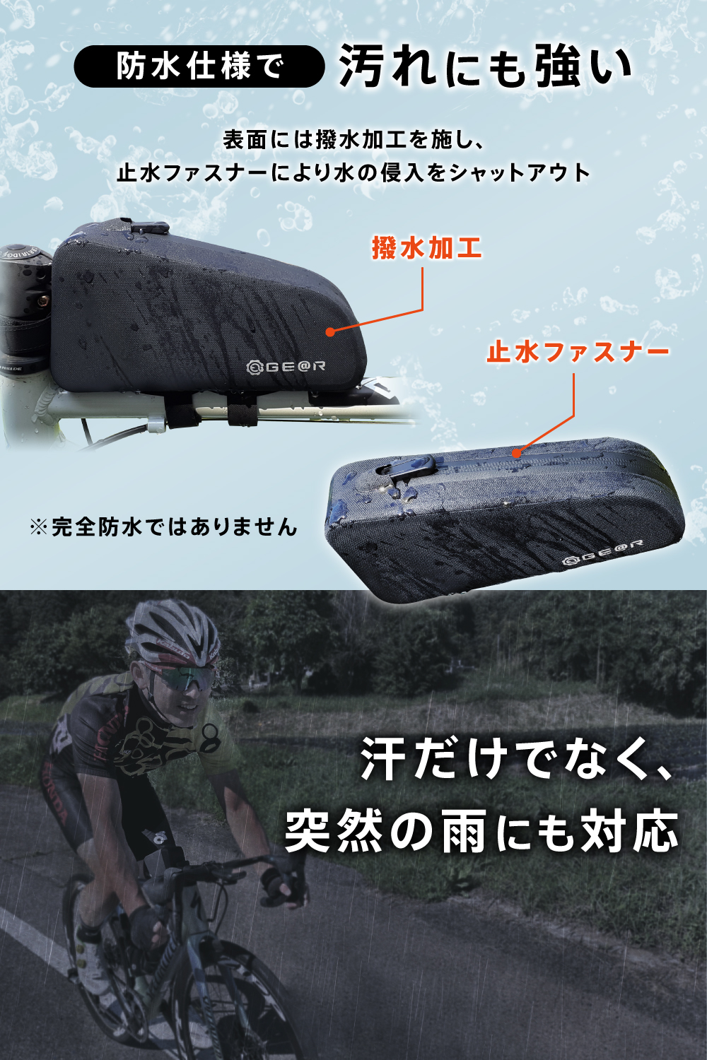 ストア 自転車 レース 水 バッグ