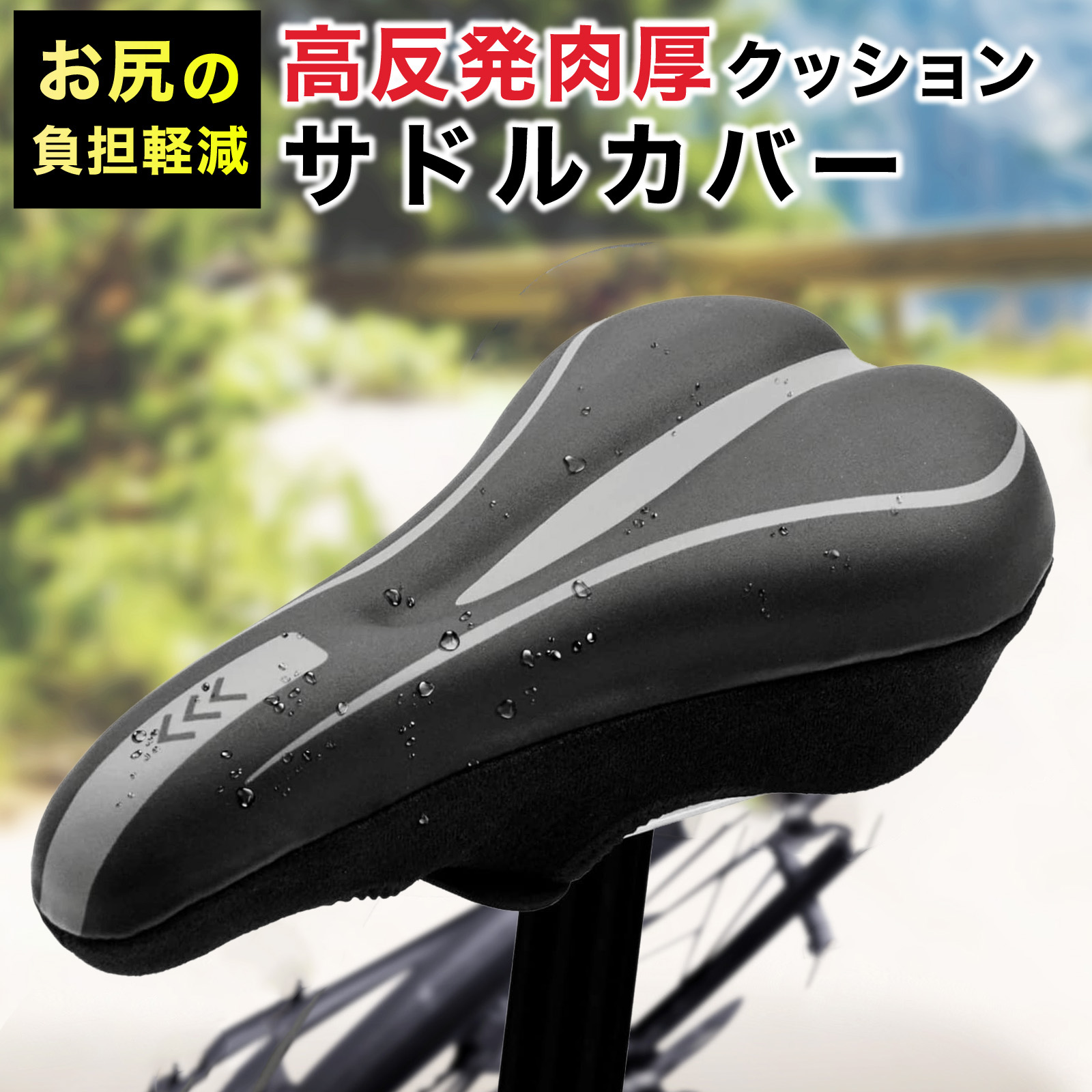 最新号掲載アイテム 自転車カバー 黒 電動自転車 防水 耐風 UV