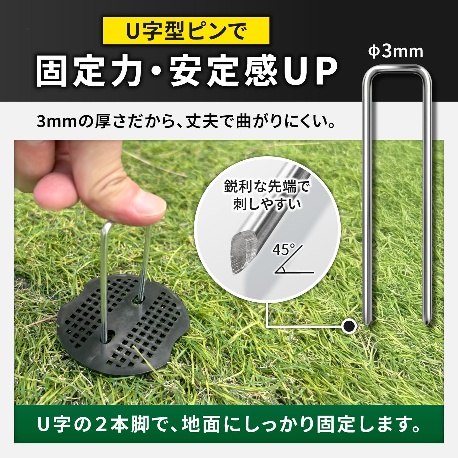 防草シート 3×50m 固定ピン 黒丸 プレート 300個 シート ピン 園芸 防草シート ピン 黒丸 15cm【100本セット】大容量 ワッシャー 固定ピン