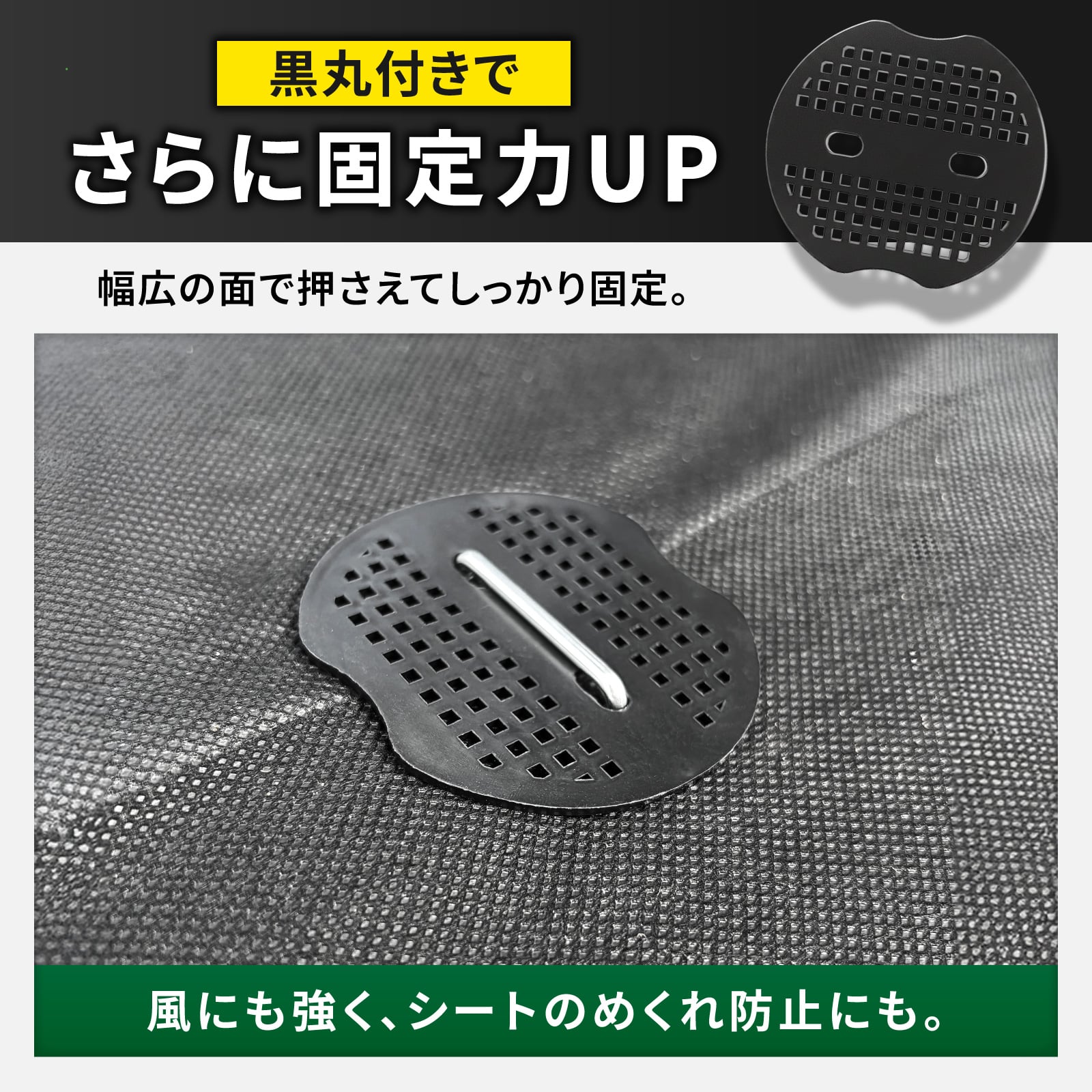 防草シート ピン 黒丸 15cm【100本セット】大容量 ワッシャー 固定ピン