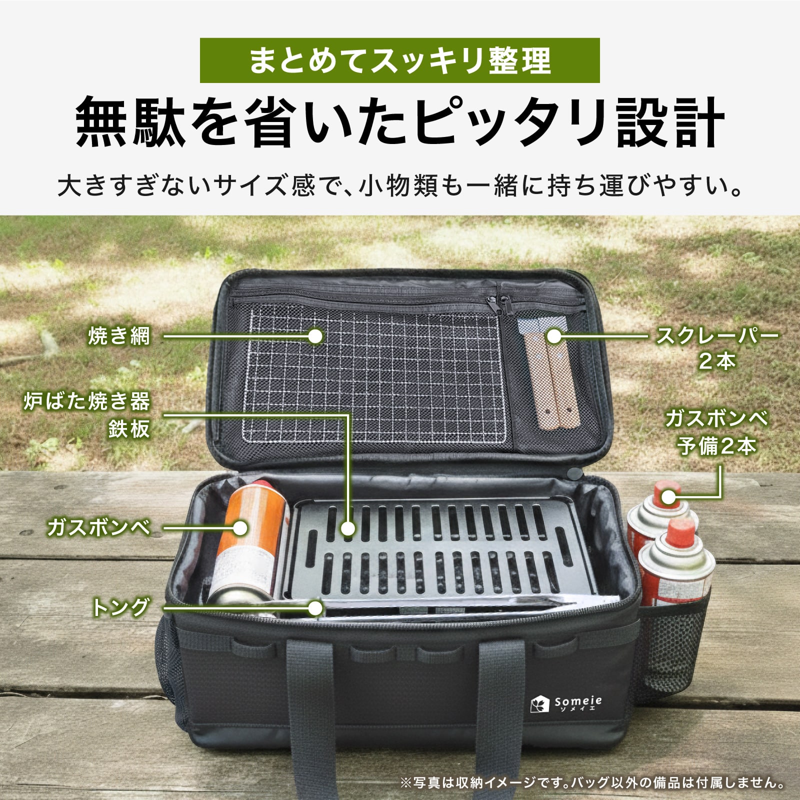 イワタニ 炉端焼き器 炙りや 専用ケース 持ち運び コンテナバッグ