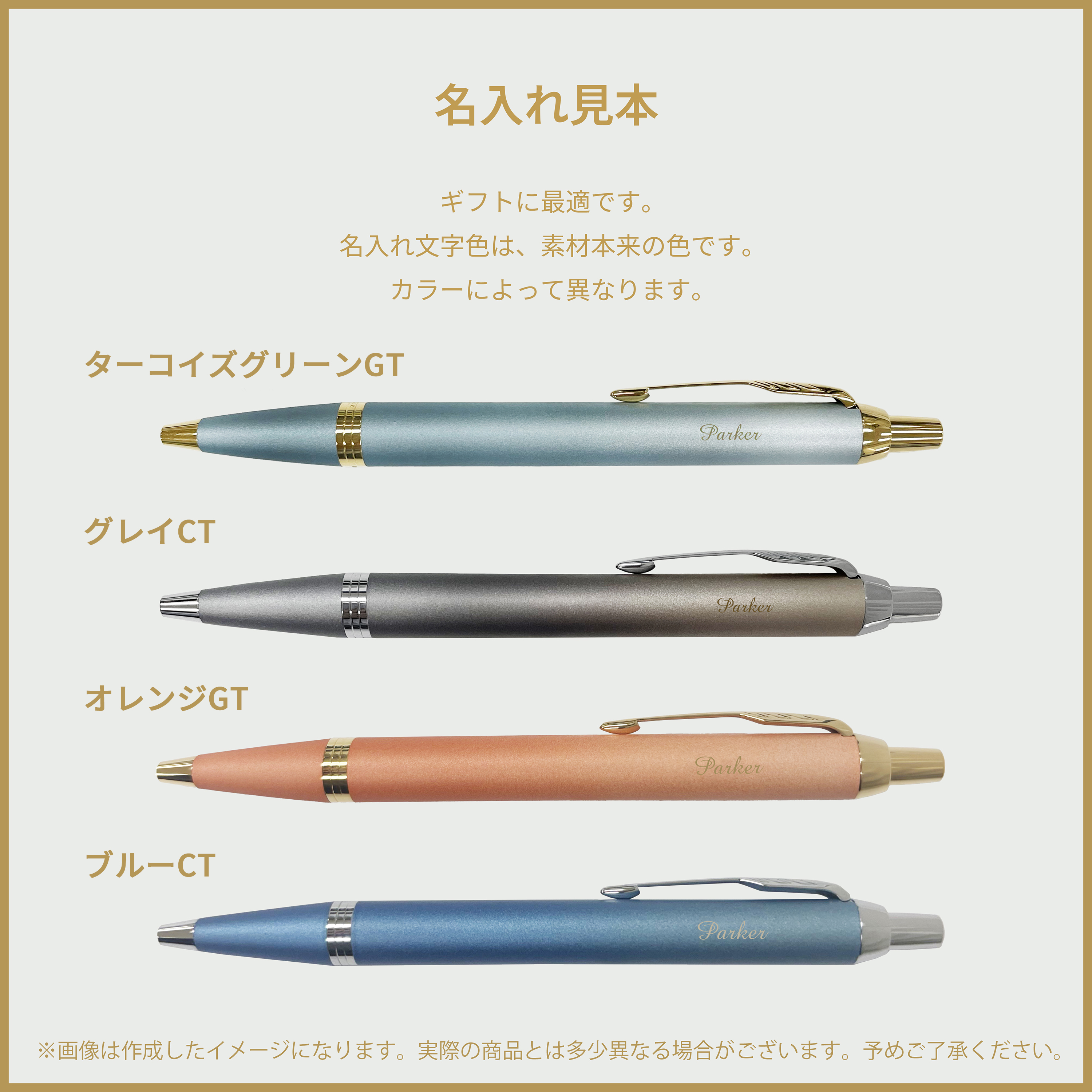 【極美品】ICB Mid Air ノーカラー　WEB限定 ラベンダー XL相当 パーカー・IM パーカー ボールペン 名入れ PARKER ライティング