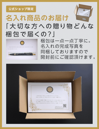 梱包